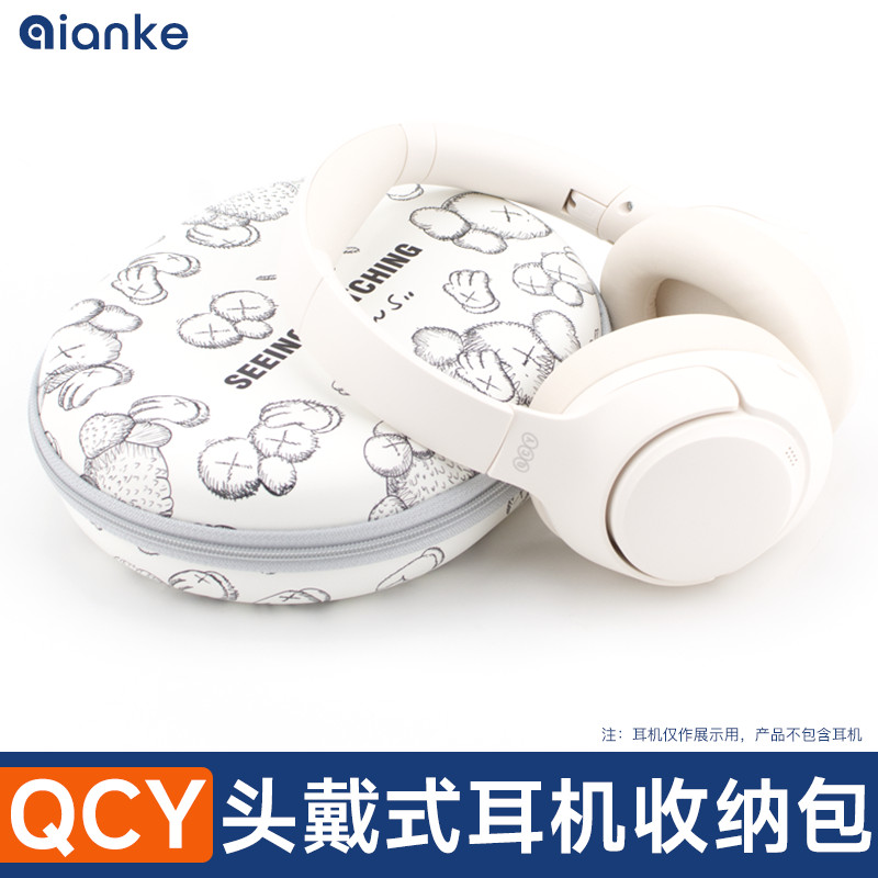 เหมาะสําหรับ QCY H3 กระเป๋าหูฟังเฉพาะ QCY H4 กระเป๋าเก็บหูฟัง Qcyh3 Pro กล่องเก็บชุดหูฟัง Qcy H3 Lit