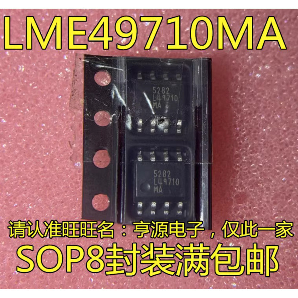 5 ชิ้น LME49710 LME49710MA L49710MA SOP-8 ชิป IC