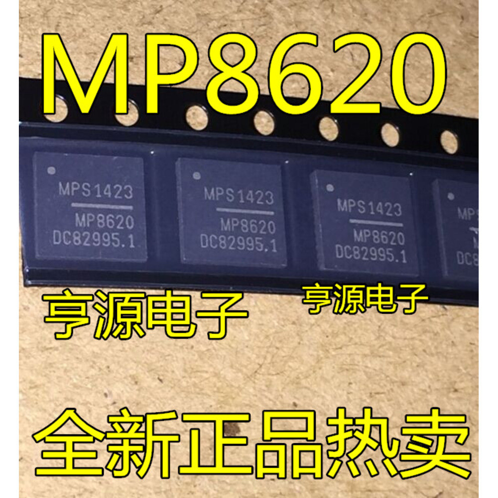 5 ชิ้น MP8620 MP8620DIK-LF-Z MP8620DIK QFN ชิป IC