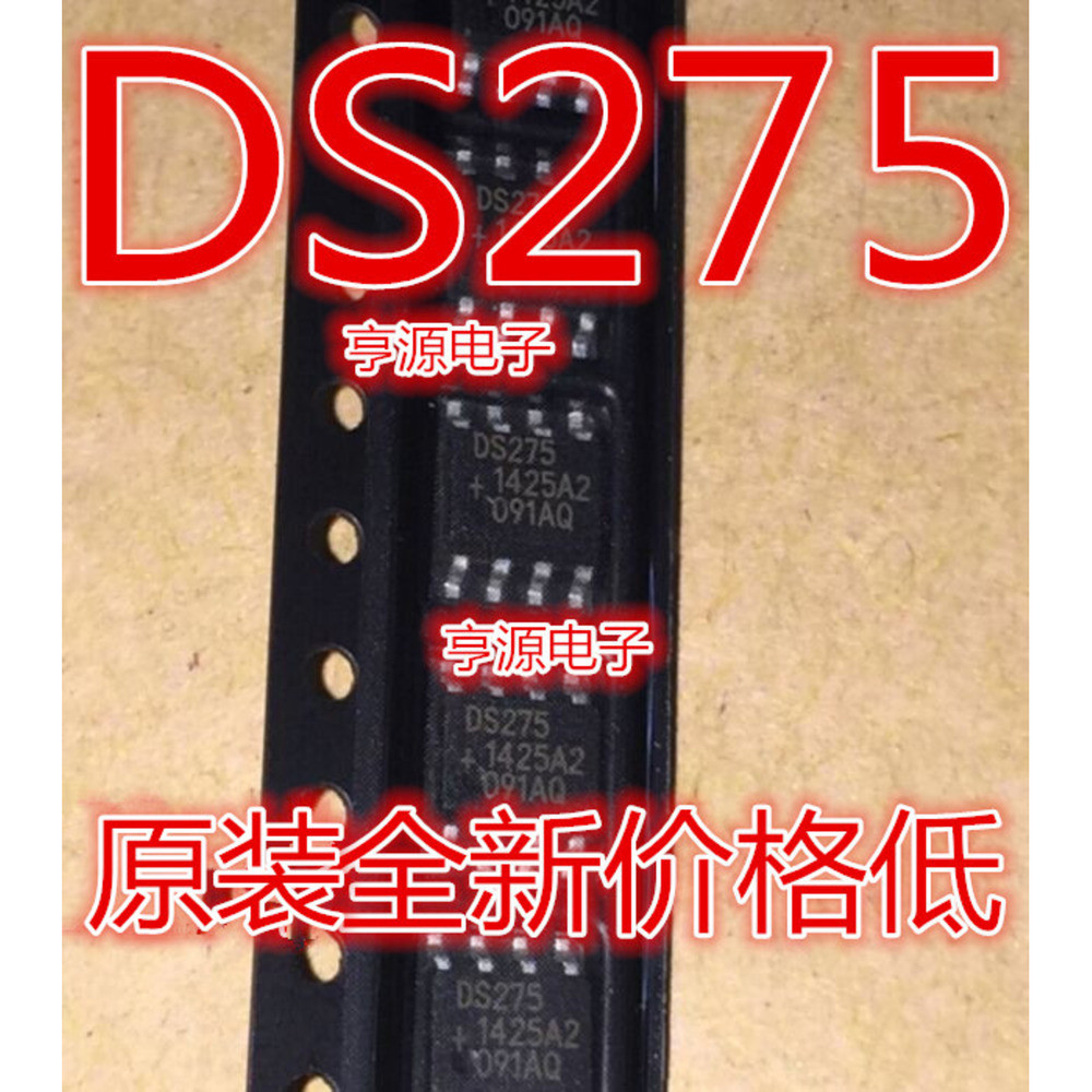 5 ชิ้น DS275 DS275S SOP-8 ชิป IC