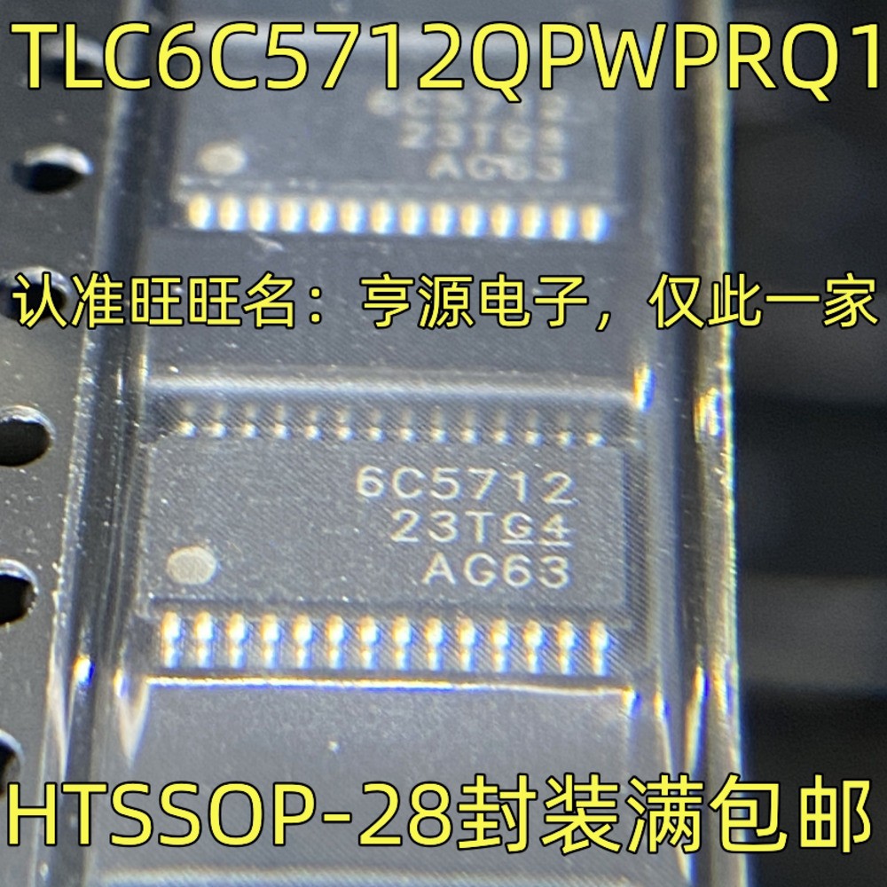 5 ชิ้น TLC6C5712QPWPRQ1 6C5712 12LED HTSSOP-28 ชิป IC