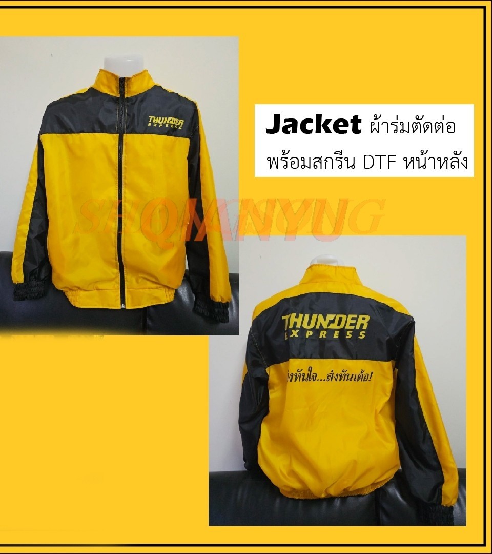 原装THUNDER EXPRESS Jersey Full Printing THUNDER EXPRESS Pack เสื้อผ้าเสื้อผ้าด่วน