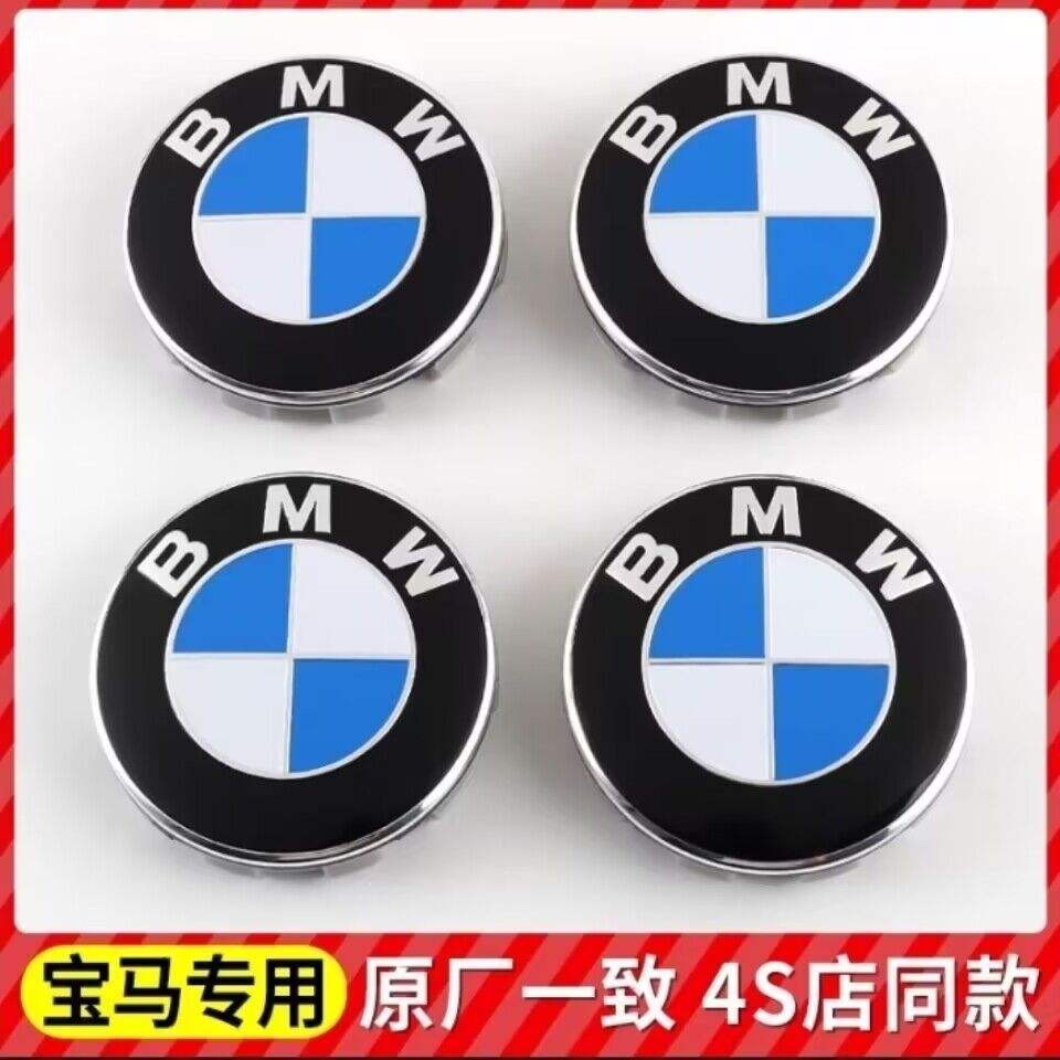BMW Hub Cap New Old Model Wheel Standard 1 Series 3 Series 5 Series 7 Series X1X3X4X5X6 Full-train T