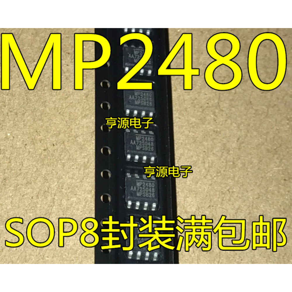 5 ชิ้น MP2480DN-LF-Z MP2480 MP2480DN SOP-8 ชิป IC