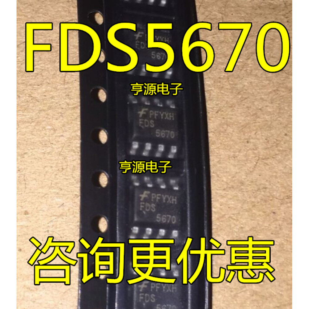 5 ชิ้น FDS5670 5670 SOP8 N 60V 10A MOS ชิป IC