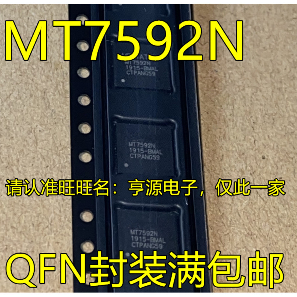 ชิป WiFi MT7592N MT7592 5 ชิ้น IC