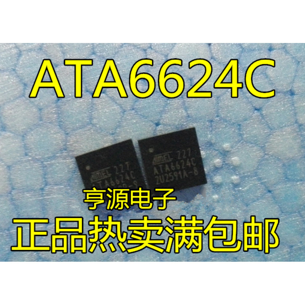 5 ชิ้น ATA6624C ATA6624C-PGQW QFN ชิป IC