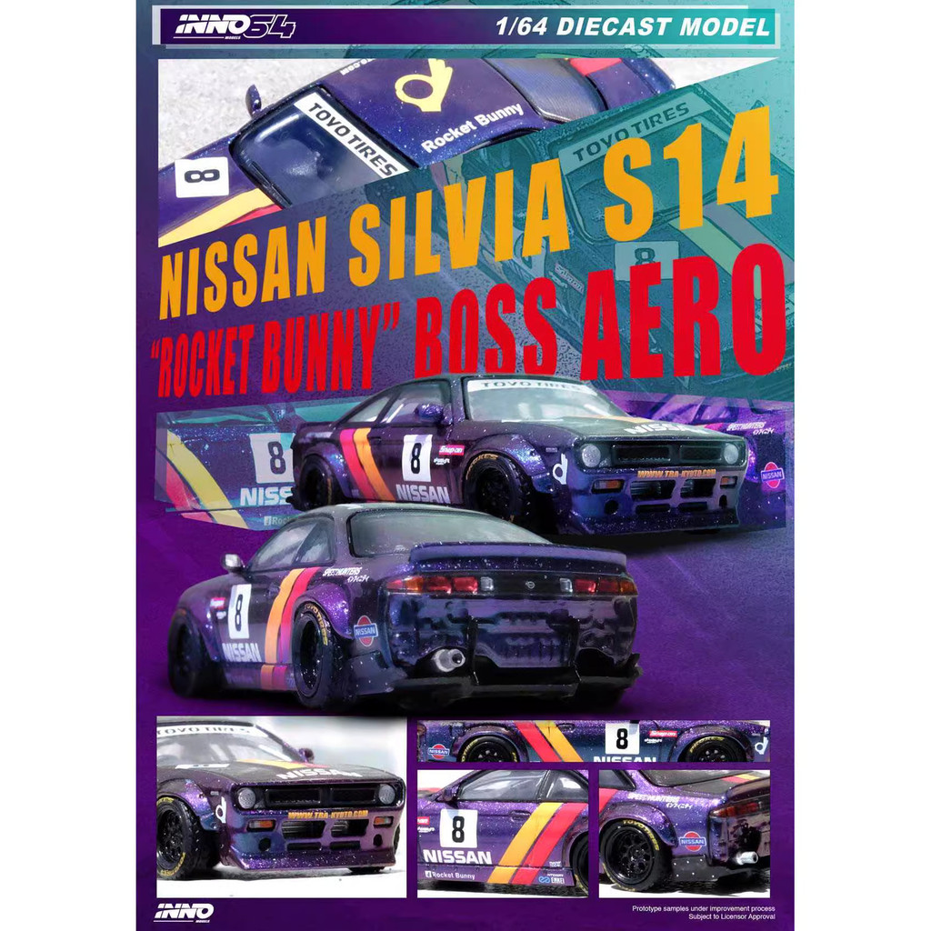 INNO 1:64 NISSAN SILVIA S14 โมเดลรถอัลลอย