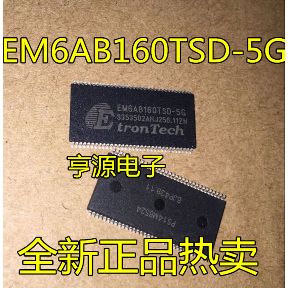 ชิป EM6AB160TSD-5G EM6AB160 TSOP