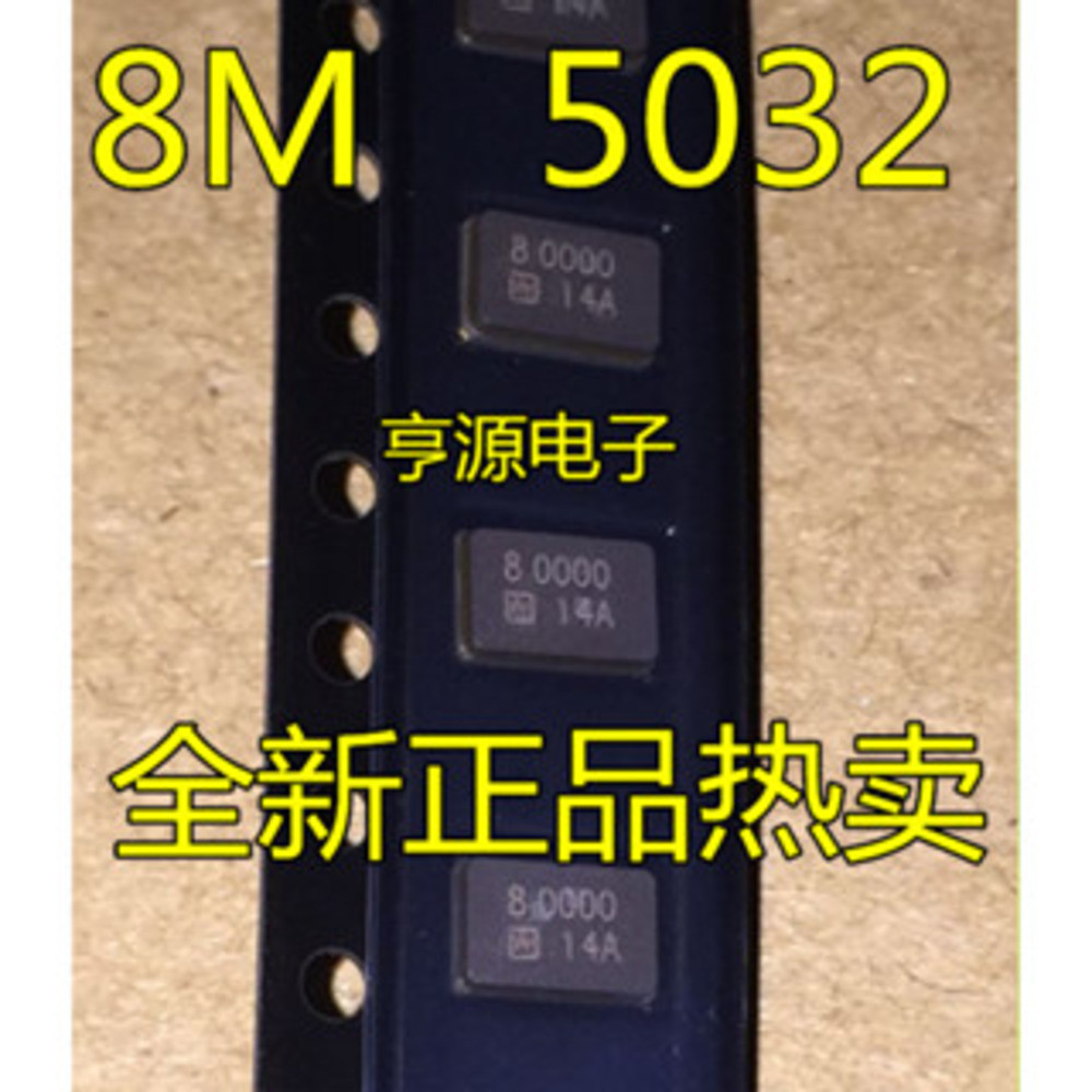 1 ชิ้น NDK 5032 2P 8M 8MHZ 8.000MHZ 2NX5032GA