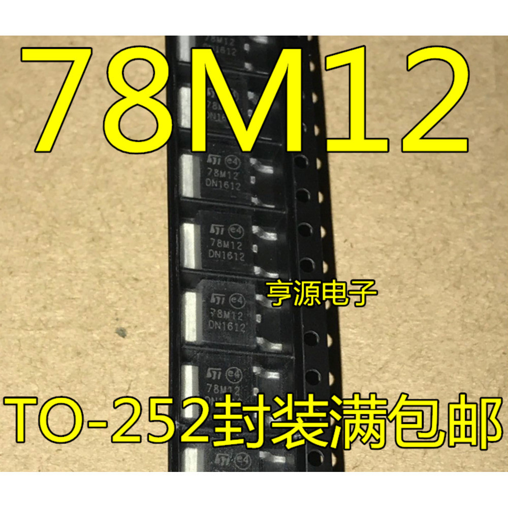 5 ชิ้น L78M12 78M12 L78M12CDT TO-252 12V/0.5A ชิป IC