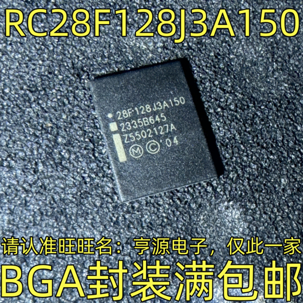ชิป RC28F128J3A150 BGA 5 ชิ้น IC