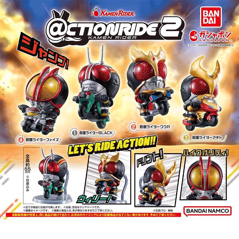 {ของเล่นสดใส} บันไดญี่ปุ่น เบอร์ 2 Kamen Rider Cycling Style Gashapon Kamen Riding Motorcycle Jewelry 250621