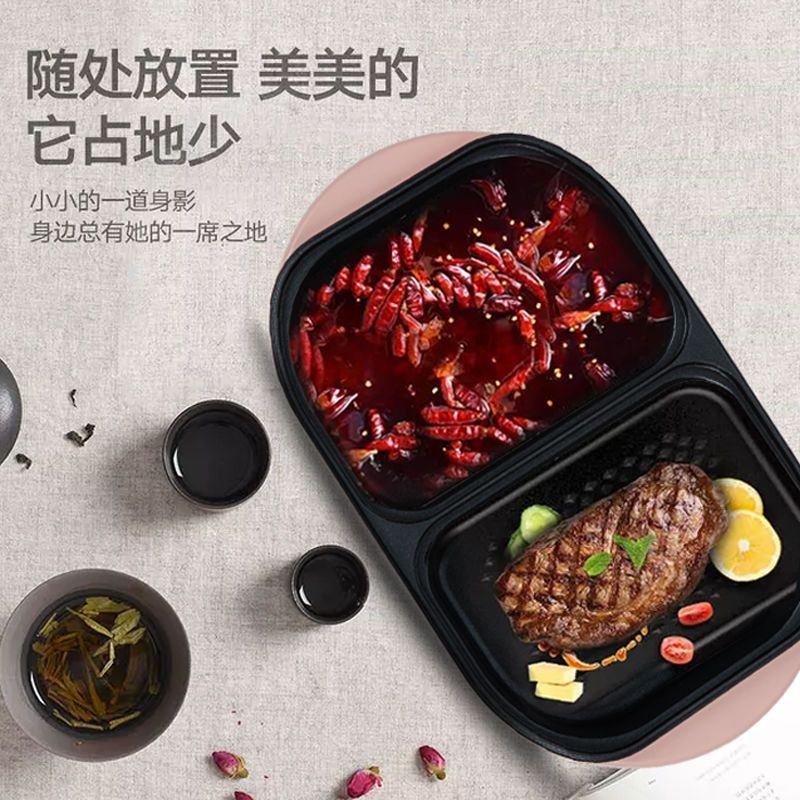 Yinfan Mini Hotpot Electric Frying Frying และ Frying สองอเนกประสงค์ในครัวเรือน Baking Baking Multi-