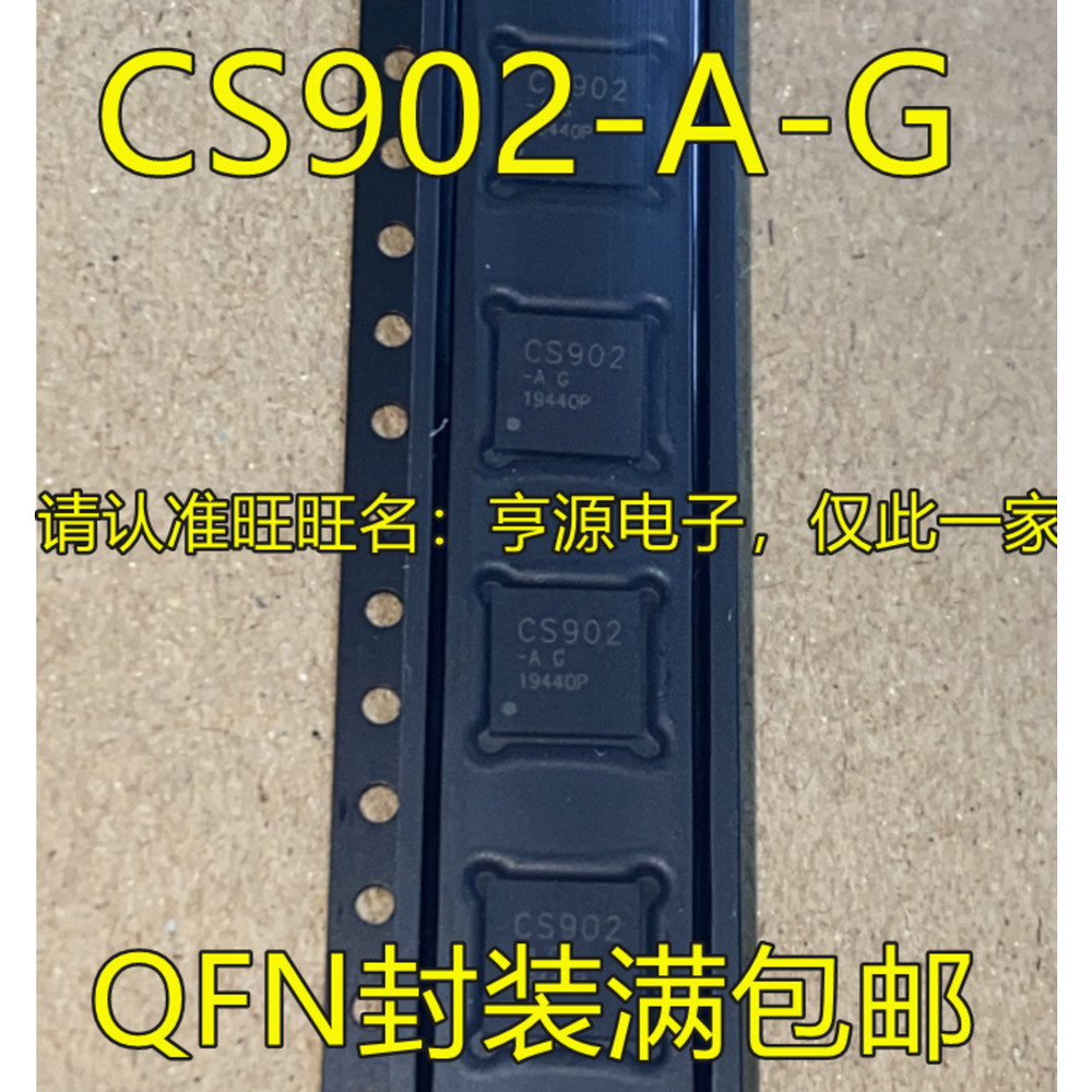 5 ชิ้น CS902 CS902-AG CS902-AR QFN ชิป IC