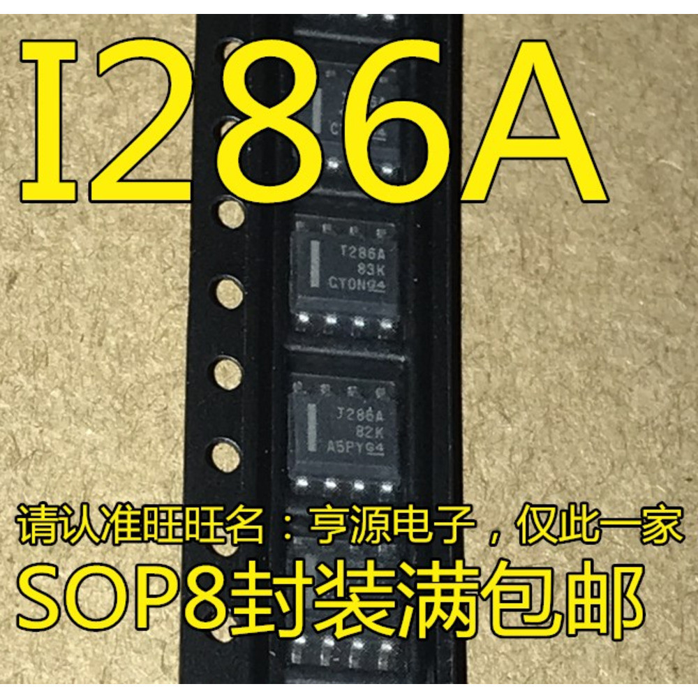 5 ชิ้น INA286 INA286A INA286AIDR I286A SOP-8 ชิป IC