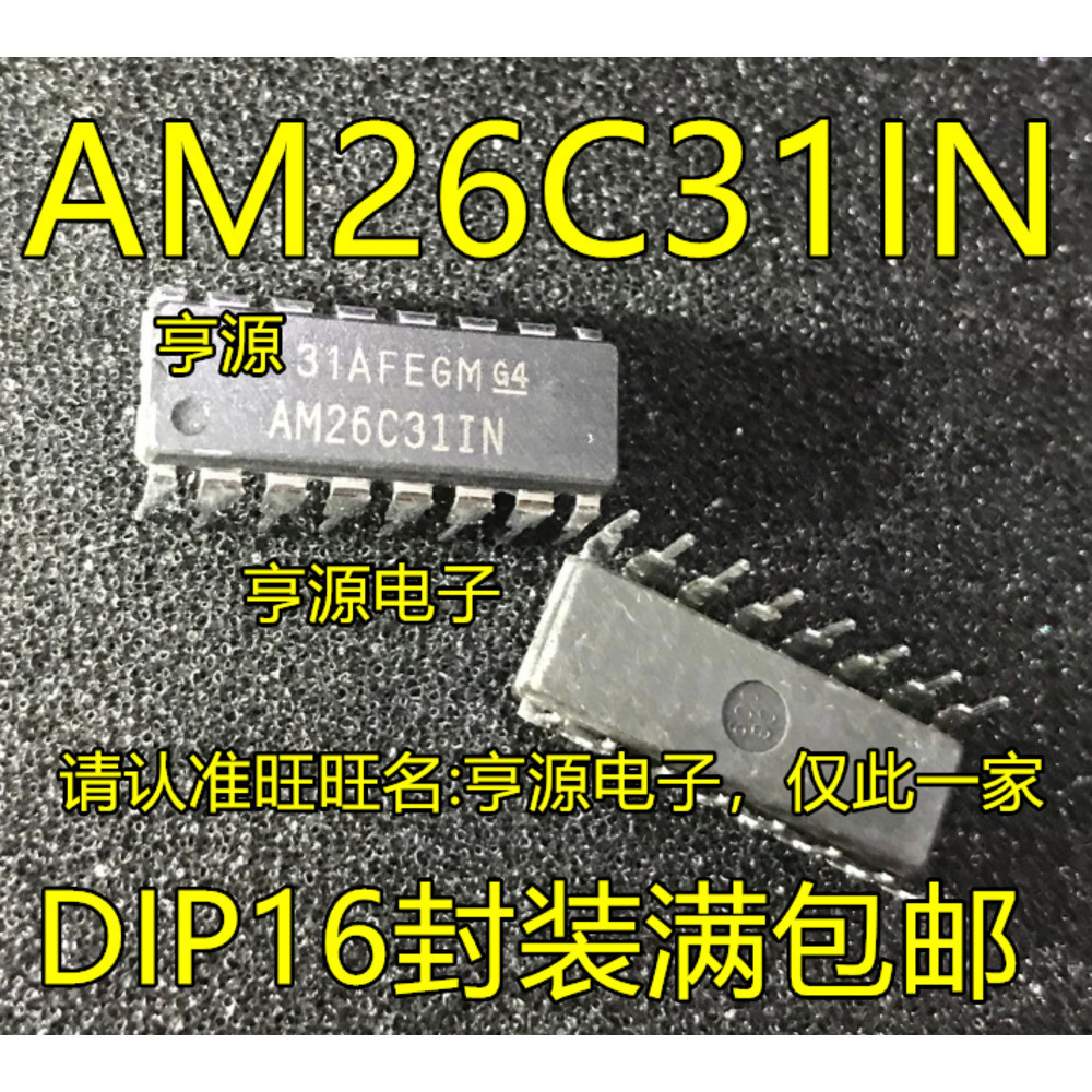 5 ชิ้น AM26C31 AM26C31CN AM26C31IN DIP16 RS-422 ชิป IC