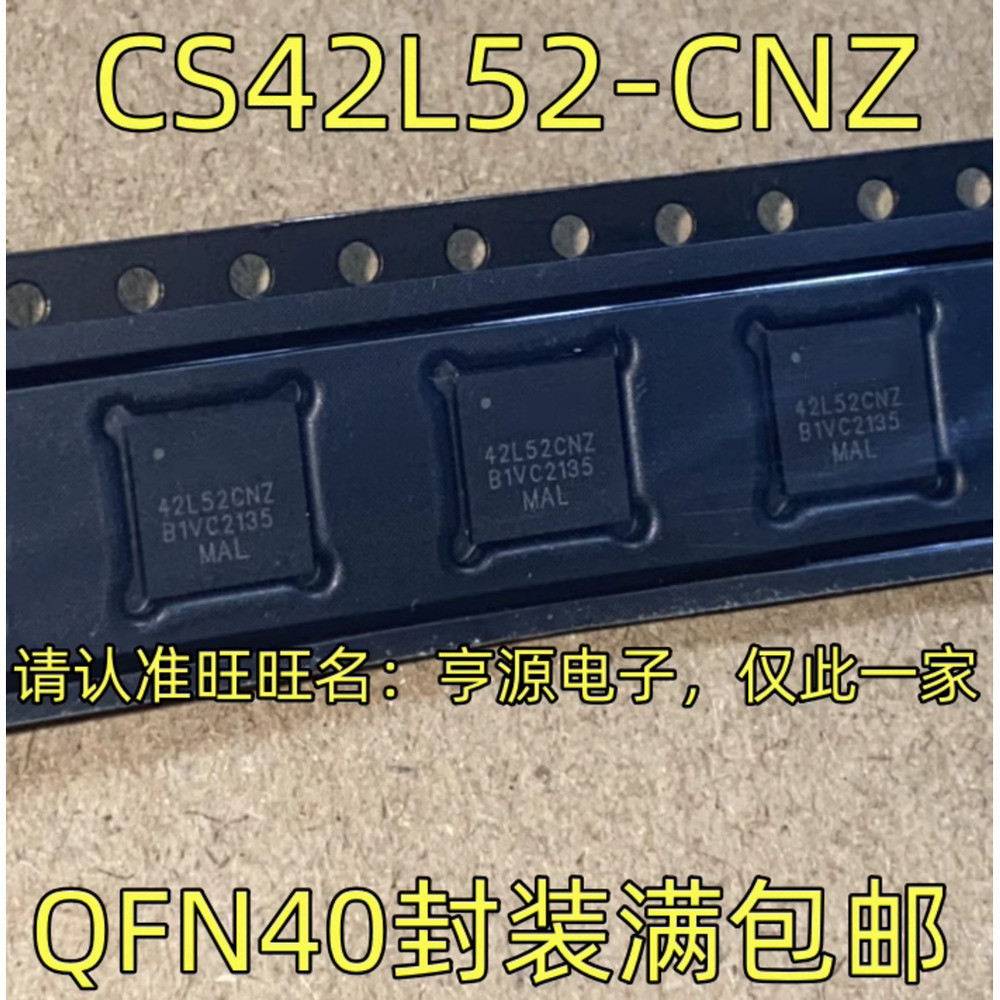 5 ชิ้น CS42L52-CNZ 42L52CNZ QFN-40 ชิป IC