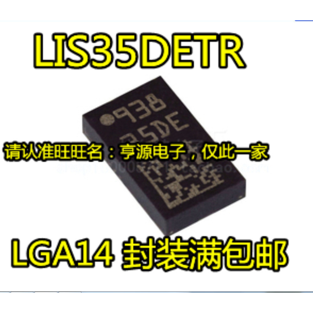 5 ชิ้น LIS35DETR LIS35DE 35DE LGA14 ชิป IC