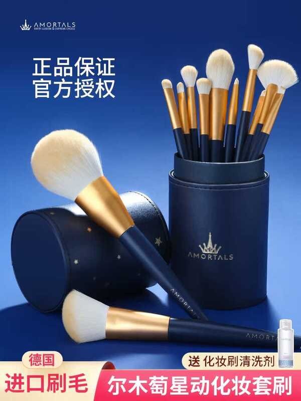 ❤ AMORTALS แปรงแต่งหน้าไม้ชุดขนแปรงนุ่มอายแชโดว์ Blusher แปรงแป้งกันน้ําเหมาะสําหรับการแต่งหน้า