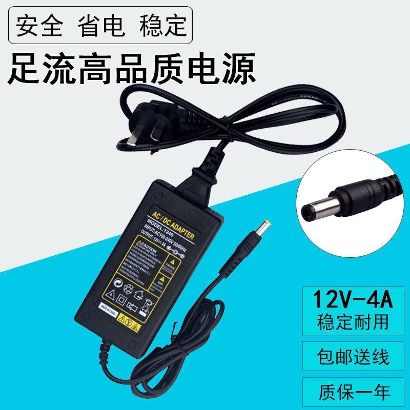 อะแดปเตอร์พลังงานสเปกโตรมิเตอร์ที่เหมาะสม GPE048A-120400-W 12V4000MA4A สายไฟหม้อแปลงไฟฟ้า