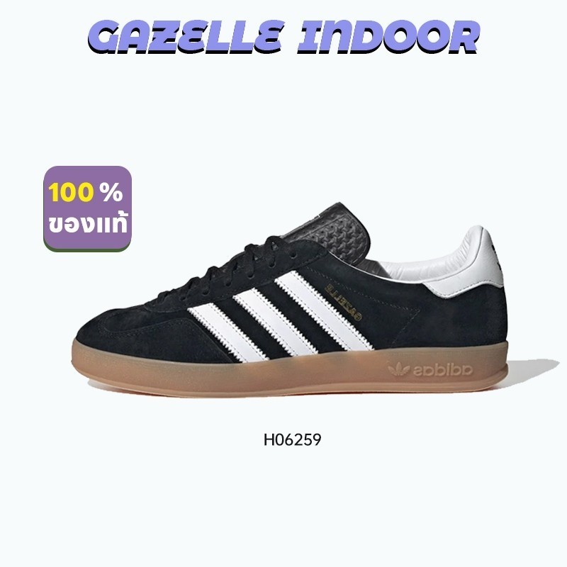 ฟิกเกอร์ Adidas Originals Gazelle Indoor "H06259" sneakers รองเท้าผ้าใบ รองเท้าวิ่ง