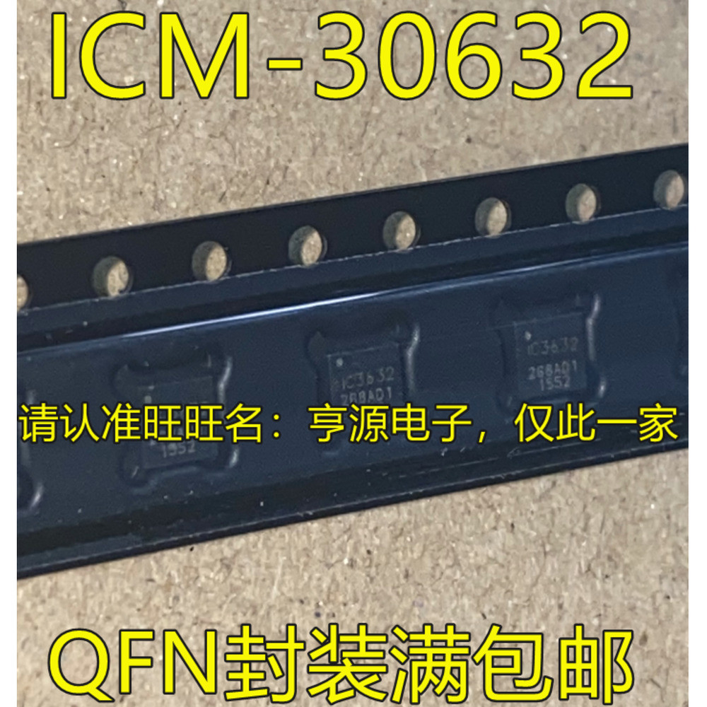 1 ชิ้น ICM30632 ICM-30632 IC3632 QFN