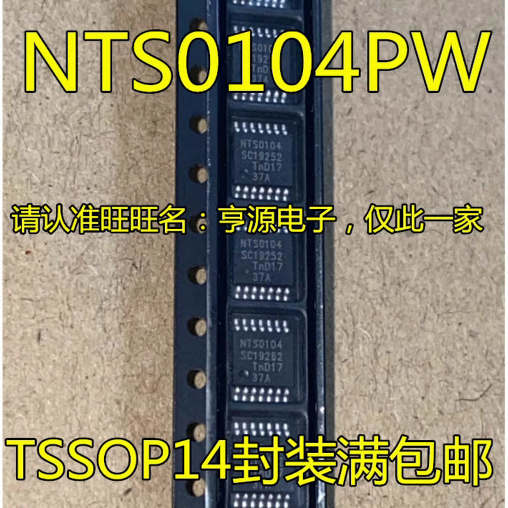 5 ชิ้น NTS0104PW NTS0104 TSSOP-14 ชิป IC
