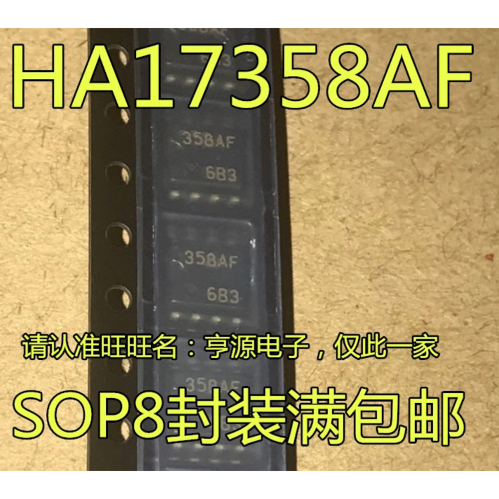5 ชิ้น HA17358 HA17358AF 358AF SOP-8 ชิป IC