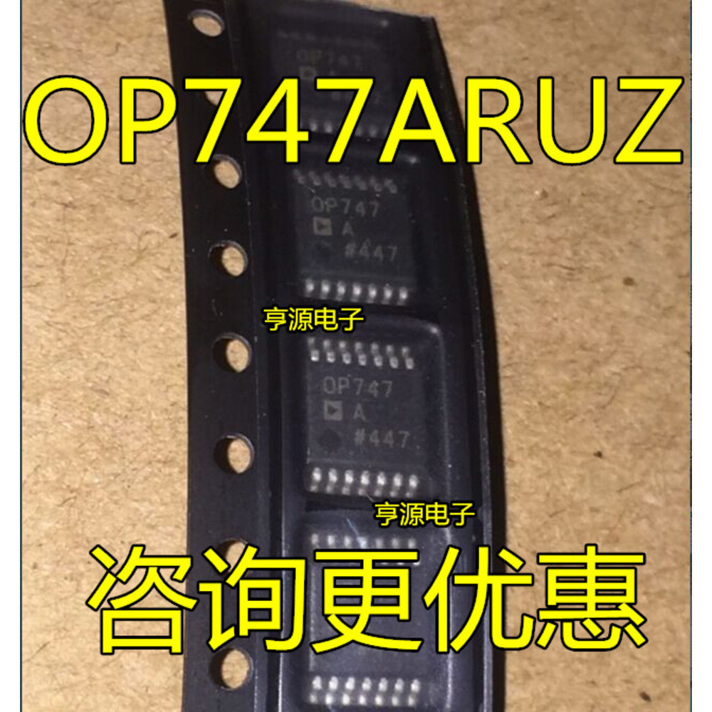 5 ชิ้น OP747 OP747A OP747ARU OP747ARUZ ชิป IC