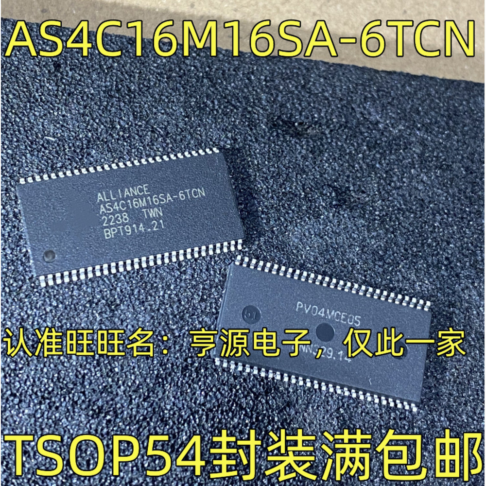1 ชิ้น AS4C16M16SA-6TCN IC TSOP-54