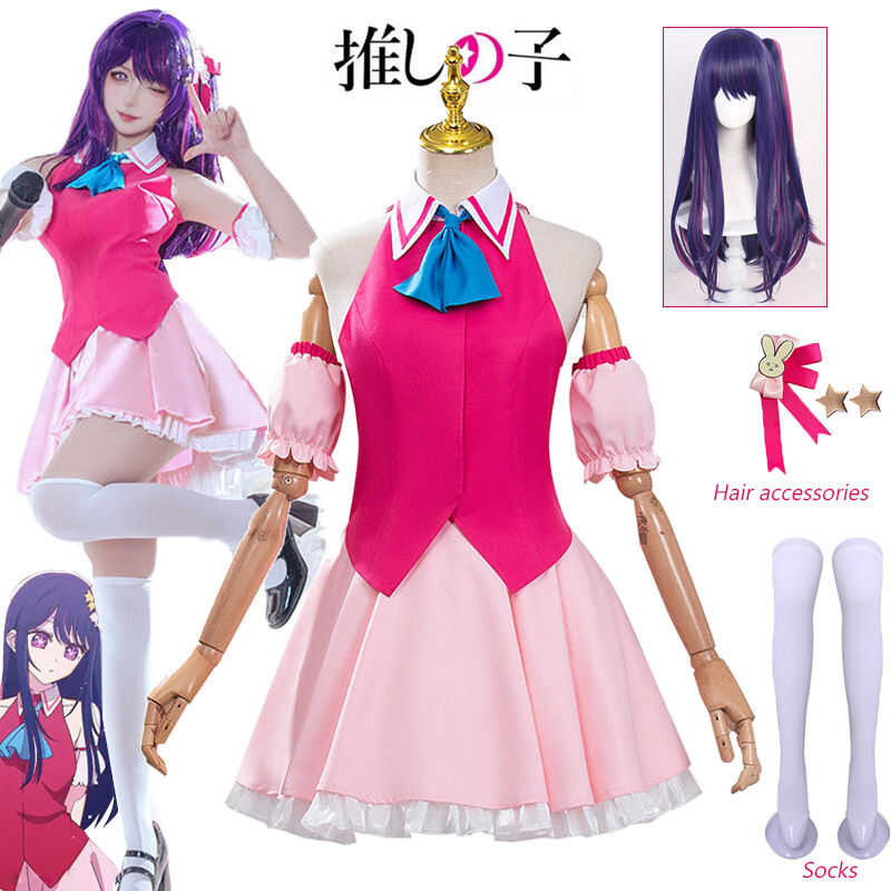 LY Anime OSHI NO KO Hoshino Ai Cosplay Costume Hoshino Rubii JK Uniform Dress Soc Heaear Full Suits