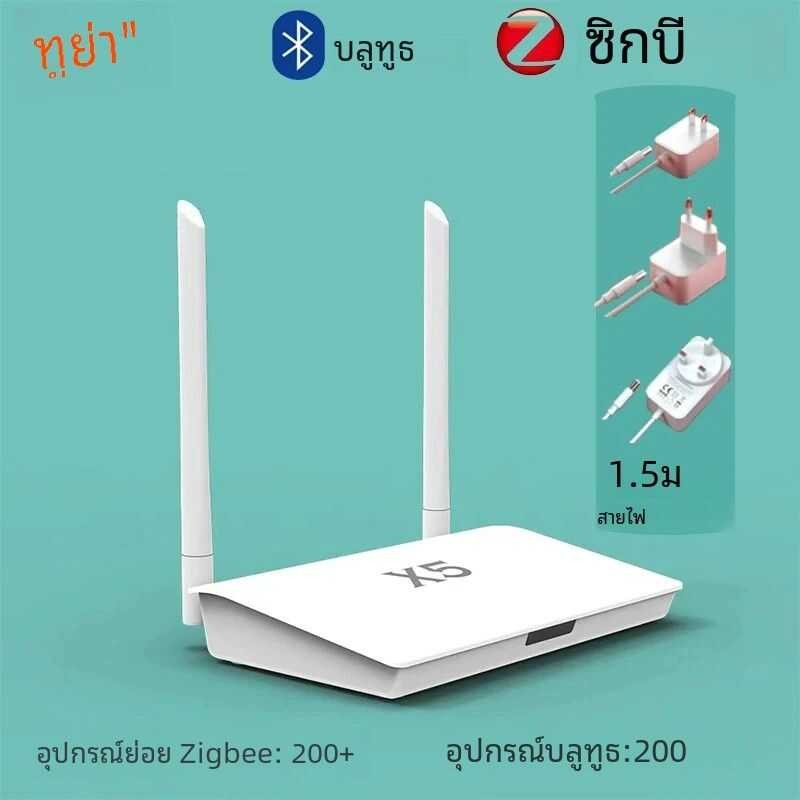 ❤ Smart Life Zigbee 3.0 / Bluetooth 5.0 2-In-1 Gateway Hub X5 ปรับปรุงด้วยการเข้าถึงอุปกรณ์มากก