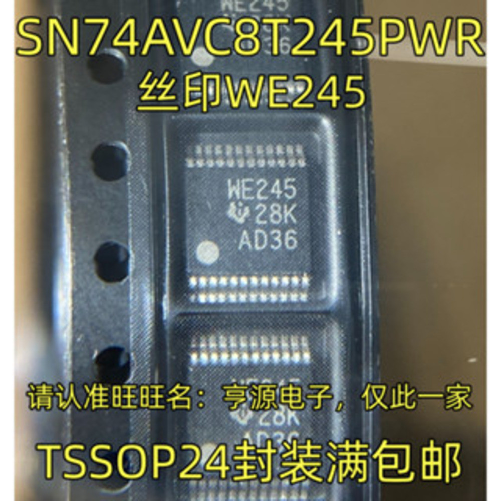 5 ชิ้น SN74AVC8T245PWR WE245 TSSOP24 ชิป IC