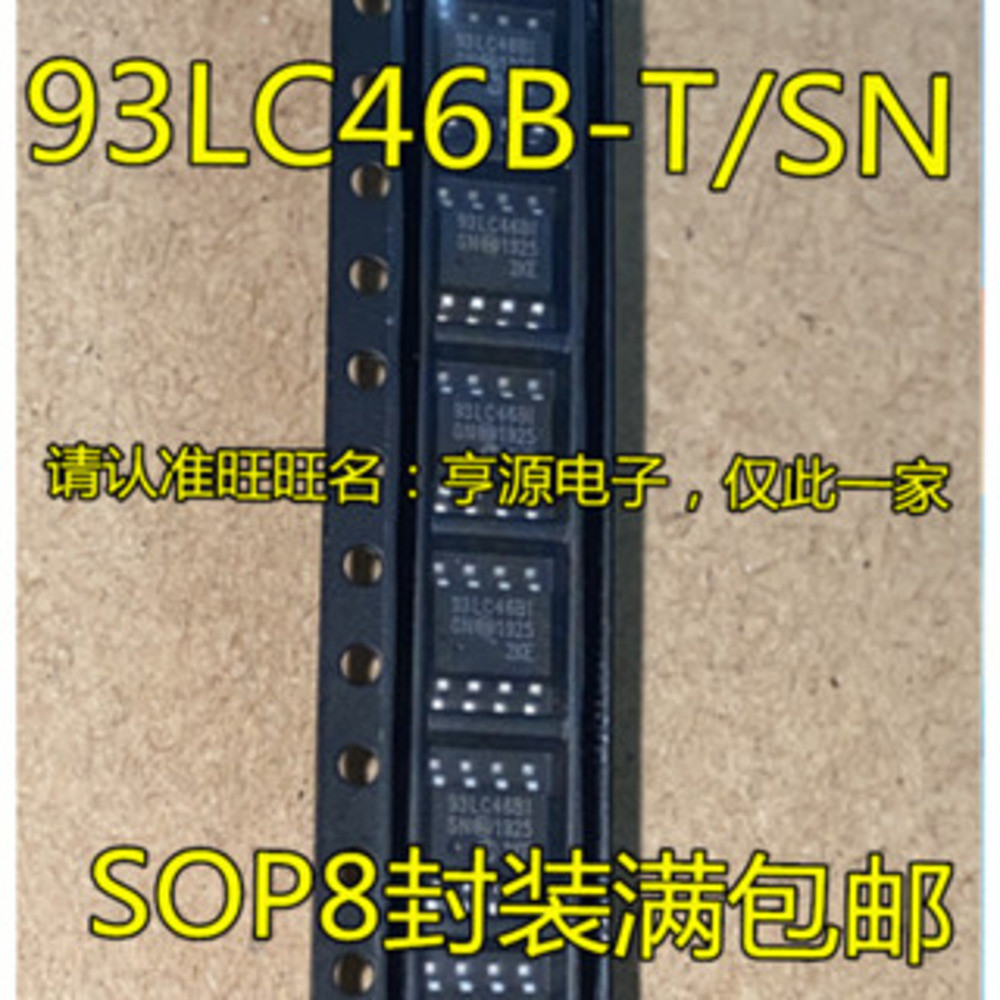 5 ชิ้น 93LC46 93LC46B-I/SN 93LC46BT-I/SN 93LC46BI SOP8 ชิป IC