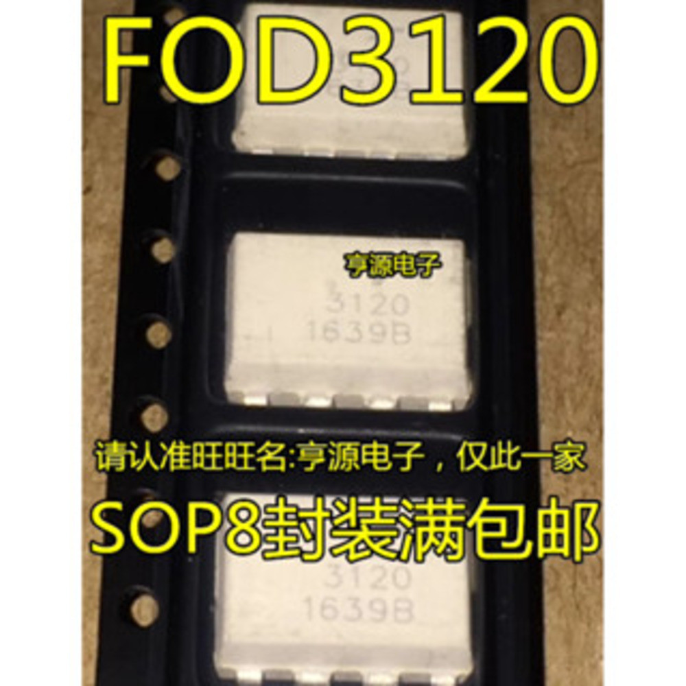 5 ชิ้น FOD3120 FOD3120SD 3120 SOP-8 ชิป IC