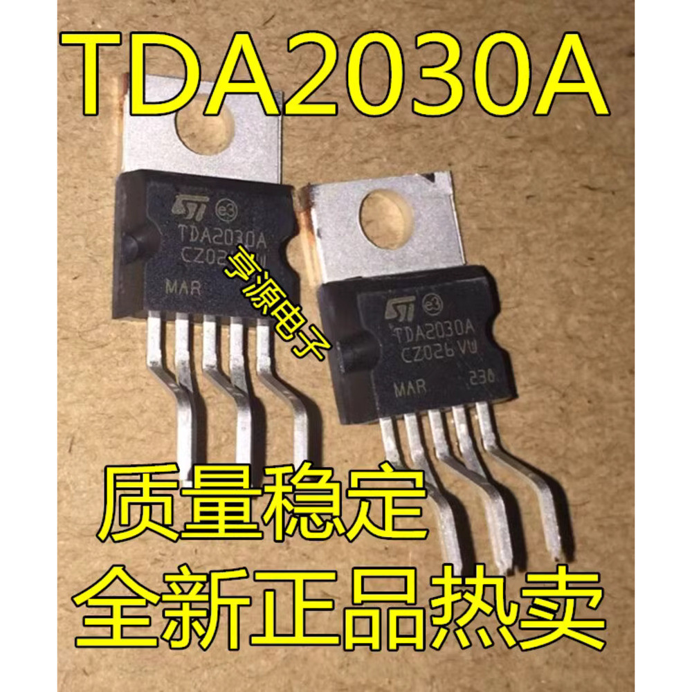 1 ชิ้น TDA2030 TDA2030A IC