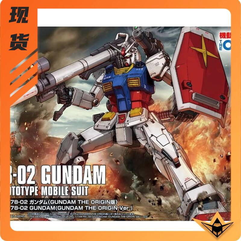 {Vivi toys} Bandai HG GTO 026 1/144 Yuanzu Gundam Origin RX-78-2 AM Assembly 250628