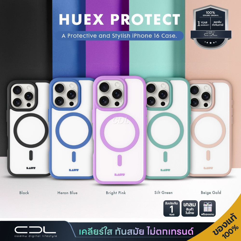 [iPhone 16 Series] เคส LAUT HUEX PROTECT สำหรับ iPhone 16 Pro Max | 16 Pro | รับประกัน 1 ปี