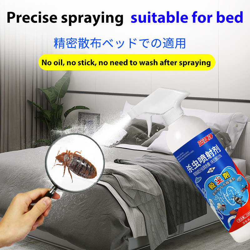 hot🔥การประกันคุณภาพ🔥 import Kills Bed Bug Fleas And Mites In1s Dust Mite Spray Bed Bug Spray Kill