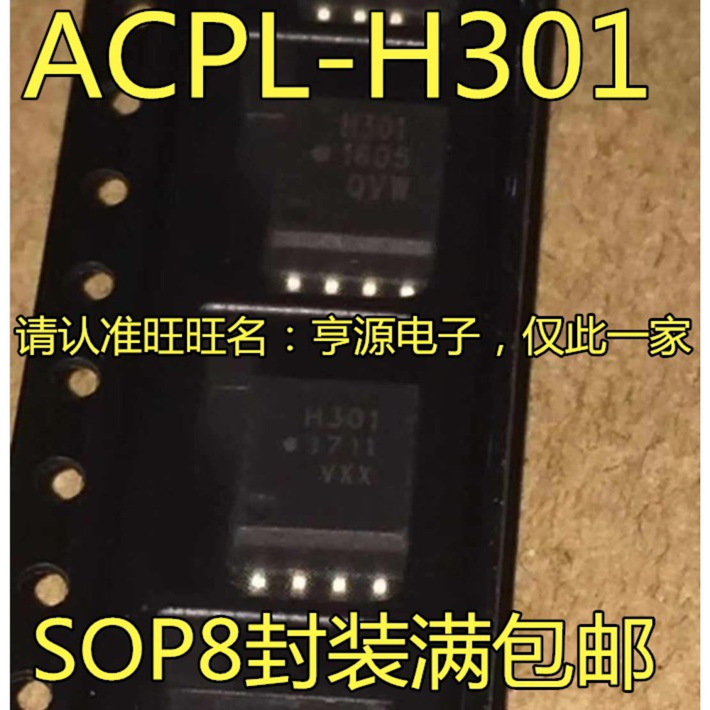 5 ชิ้น ACPL-H301 HCPL-H301 H301 SOP-8 ชิป IC