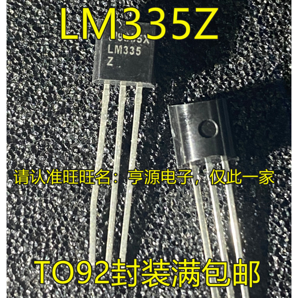 5 ชิ้น LM335 LM335Z LM335AZ T0-92 ชิป IC