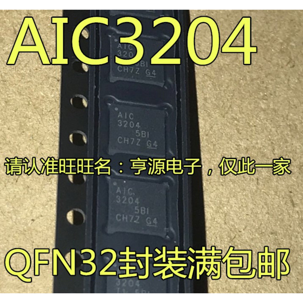 5 ชิ้น T320AIC3204 T320AIC3204IRHBR ASIC3204 QFN-32 ชิป IC