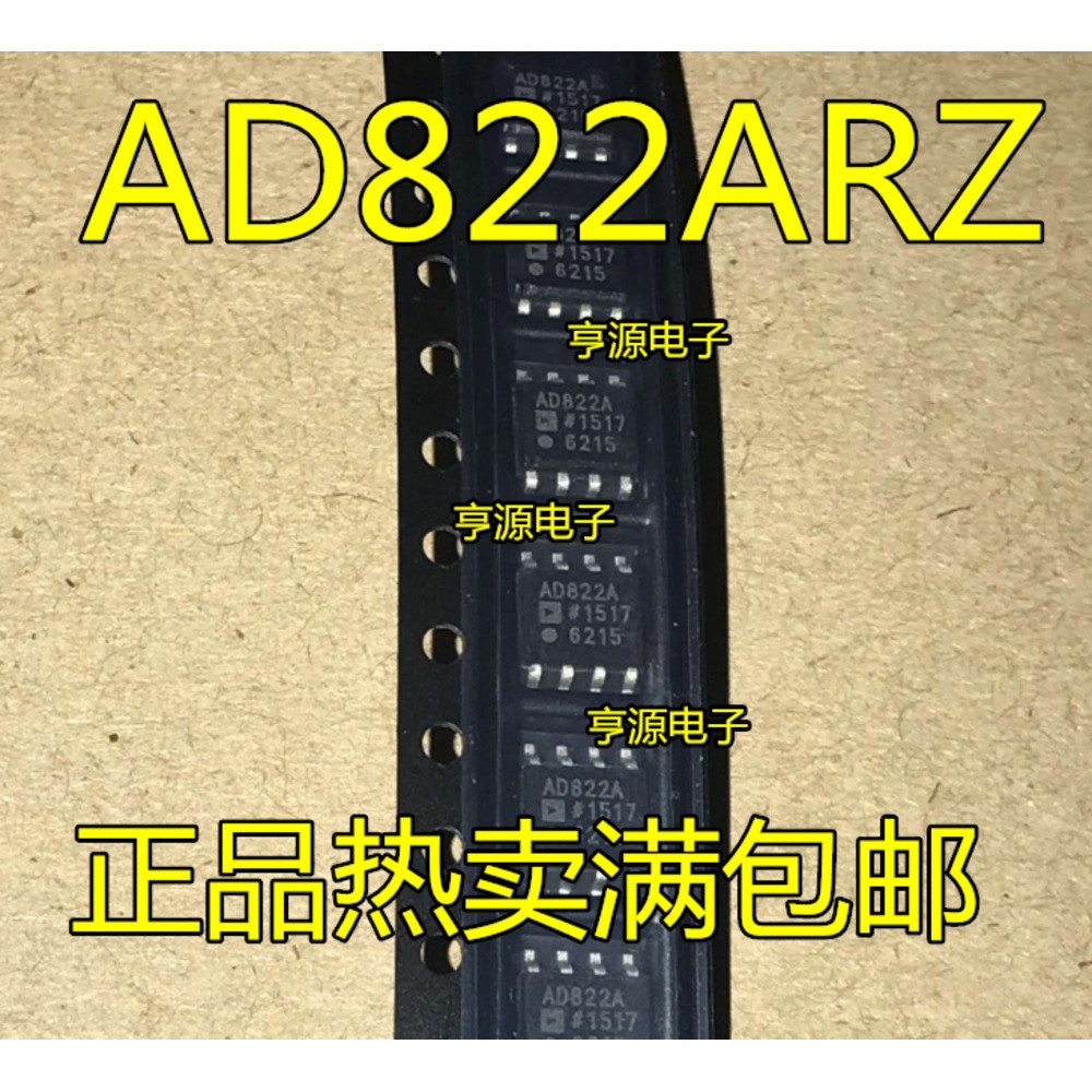 5 ชิ้น AD822A AD822AR AD822ARZ SOP8 ชิป IC