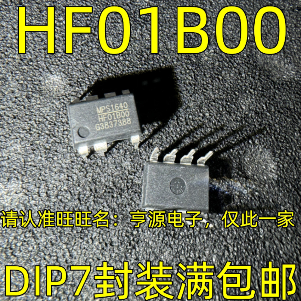 1 ชิ้น HF01B00 DIP-7