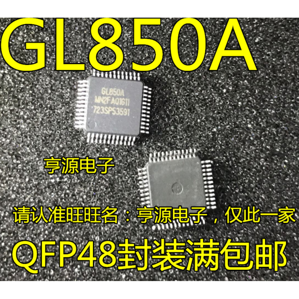 5 ชิ้น GL850 GL850A QFP48 USB 2.0HUB ชิป IC IC