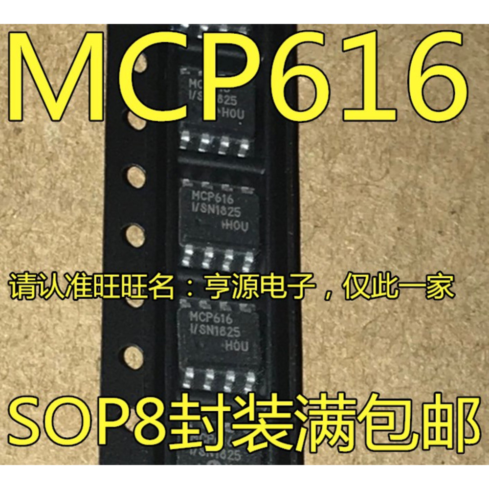 5 ชิ้น MCP616 MCP616-I/SN MCP616T-I/SN SOP8 ชิป IC