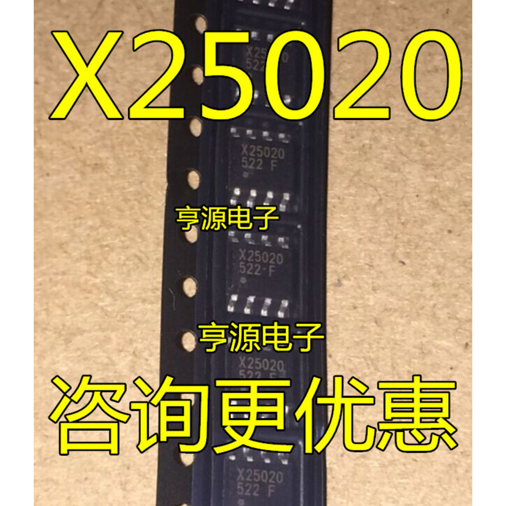 ชิป X25020 X25020S X25020S8-2.7 IC SOP8