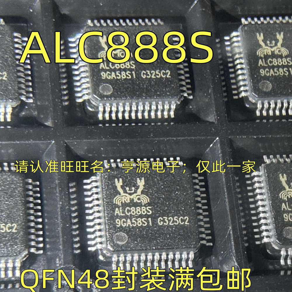 5 ชิ้น ALC888S-VD2-GR QFN48 IC ชิป IC