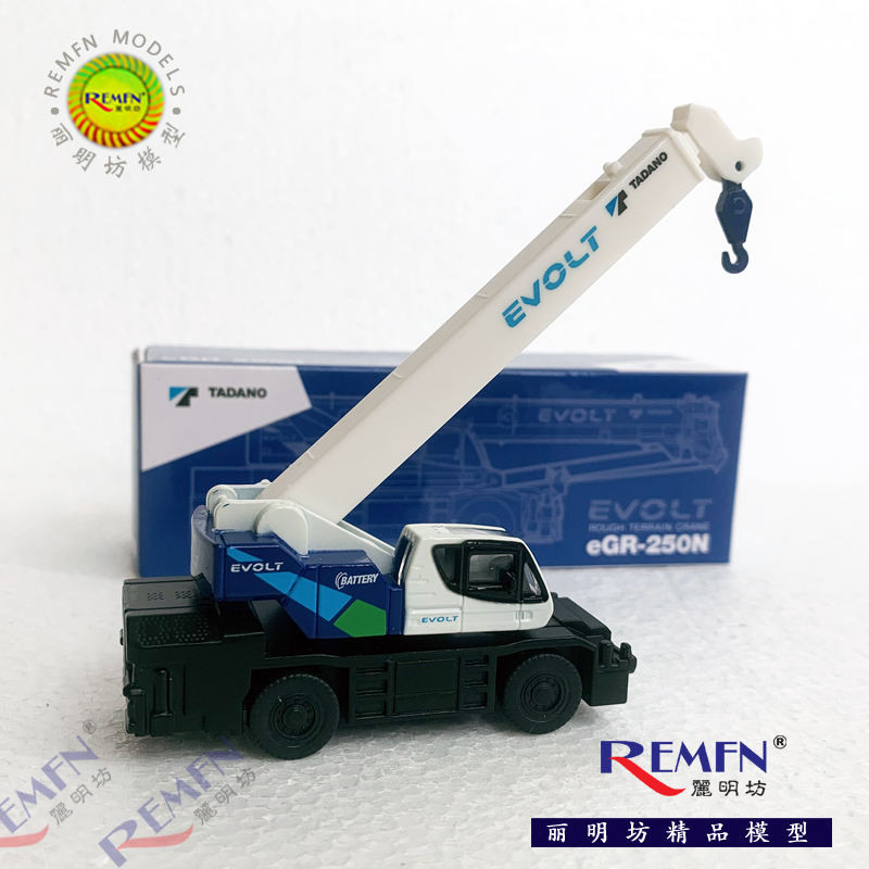 Imc 1: 125 Tadano Mini Crane Alloy Crane รุ่น Tadano EVOLT eGR-250N